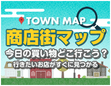 商店街マップ