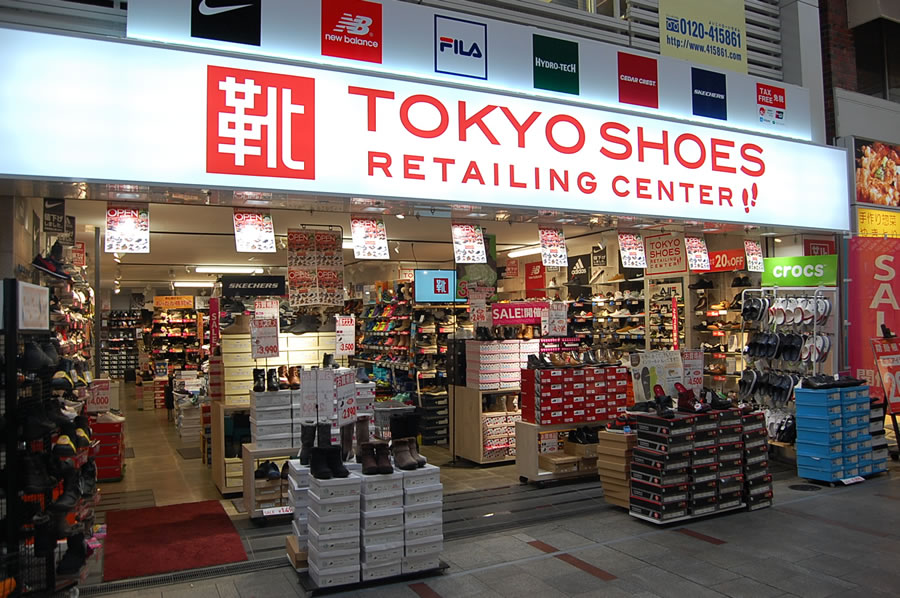 Tokyo Shoes Retailing Center 十条銀座どっとこむ 東京都北区十条銀座商店街 公式